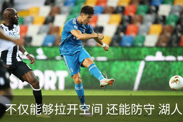 不仅能够拉开空间 还能防守 湖人选中卡梅隆·卡尔评级：B+