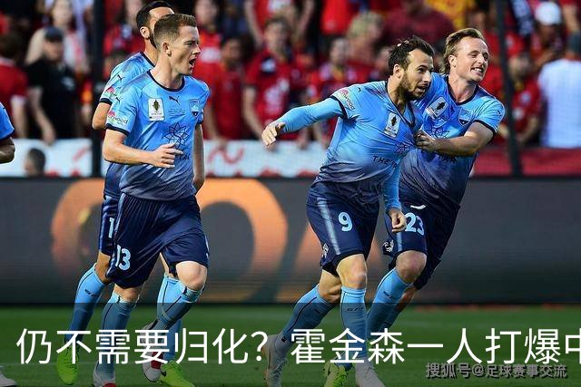 仍不需要归化？霍金森一人打爆中国男篮，郭士强：我们要靠本土球员