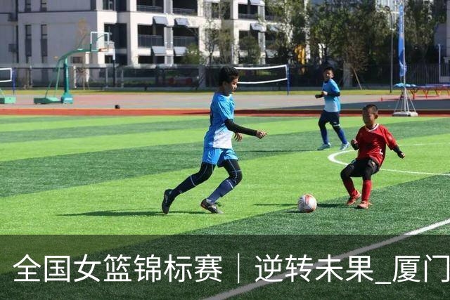 全国女篮锦标赛｜逆转未果 厦门银行不敌上海浦发银行