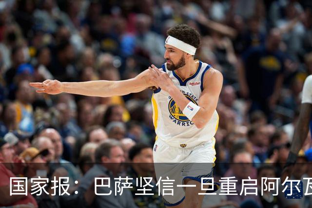 国家报：巴萨坚信一旦重启阿尔瓦雷斯谈判，马竞会在要价方面让步