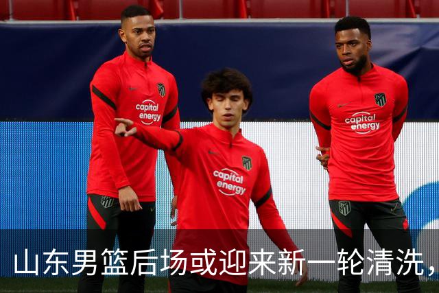 山东男篮后场或迎来新一轮清洗，谢智杰与刘毅均有离队可能