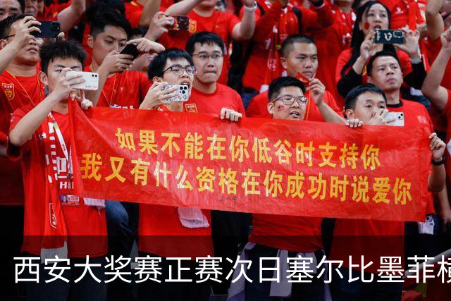 西安大奖赛正赛次日塞尔比墨菲横扫 奥沙利文5-2