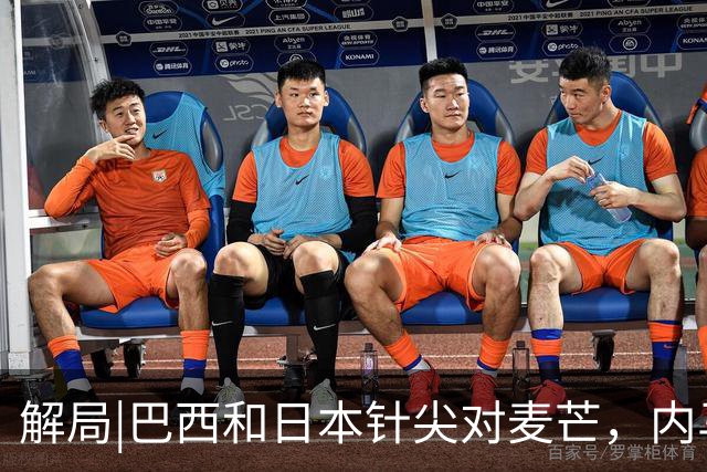解局|巴西和日本针尖对麦芒，内马尔将成为取胜之匙？