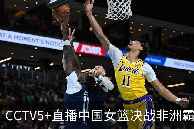 CCTV5+直播中国女篮决战非洲霸主，张子宇破车轮战，双星赴欧汇合